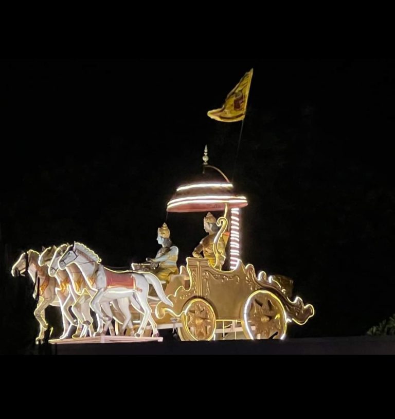 SHREE HARYANA KURUKSHTRA , HISAR